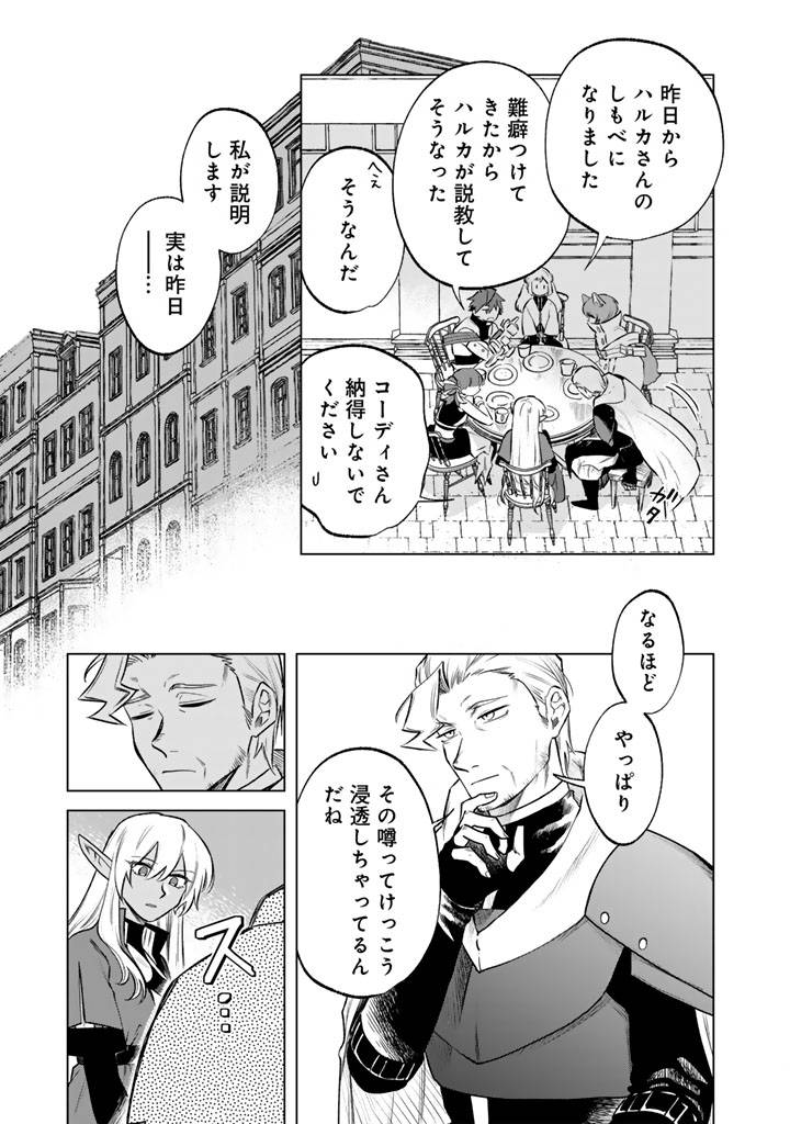 私の心はおじさんである - raw - 第18話 new - https://jppp.jjkk.to/jppp/04131222/sxroneqvx4t.jpg