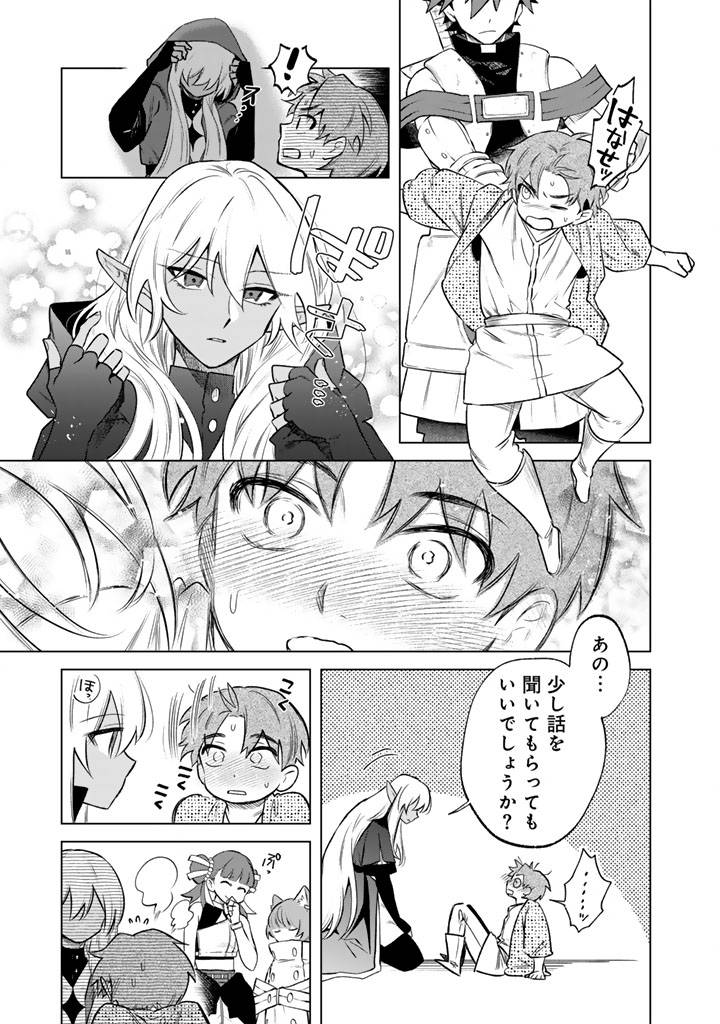 私の心はおじさんである - raw - 第18話 new - https://jppp.jjkk.to/jppp/04131222/tlsy1wizpn5.jpg