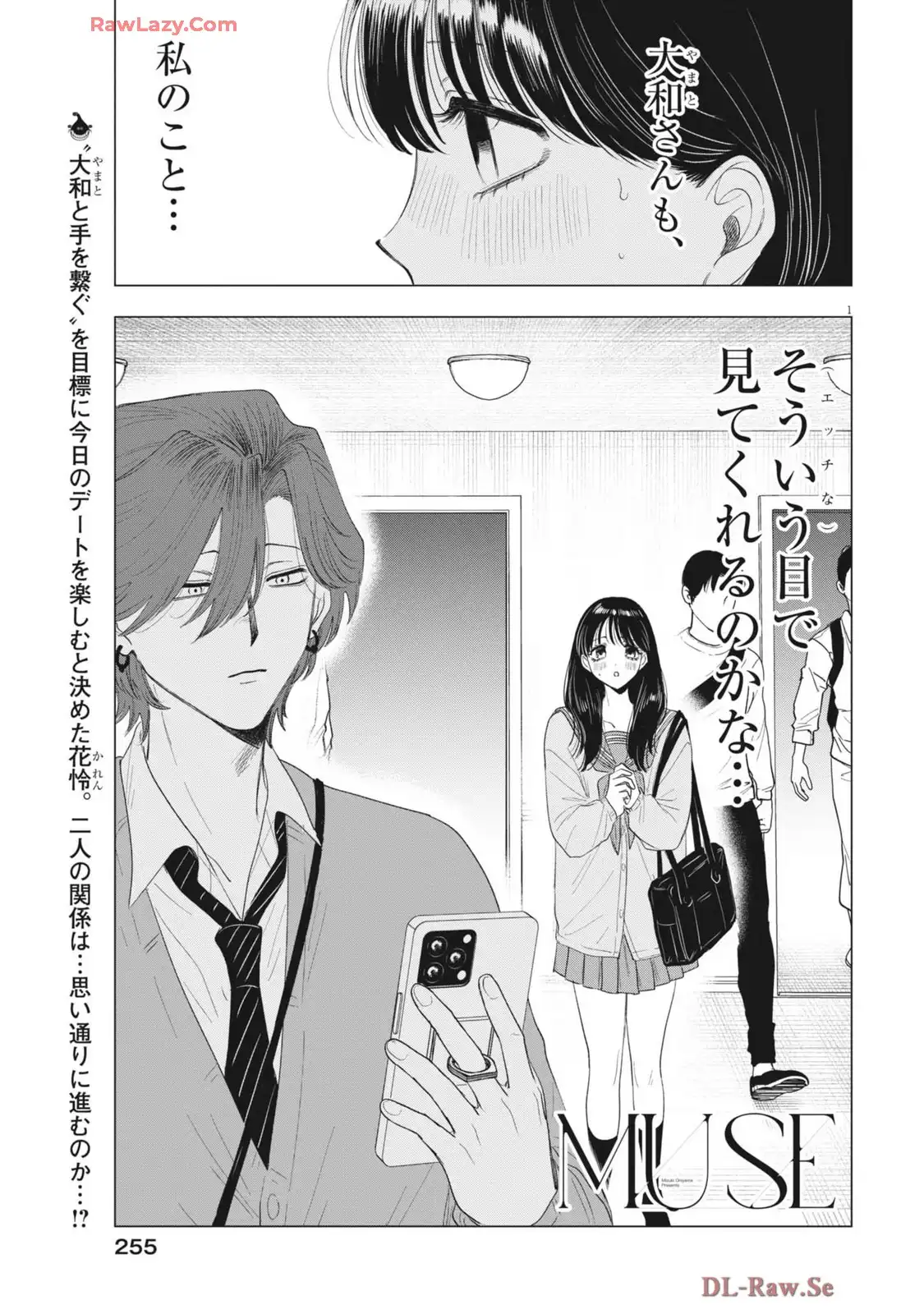 MUSE - raw - 第23話 new - https://jppp.jjkk.to/jppp/04140234/4cx2rpv4xvj.webp