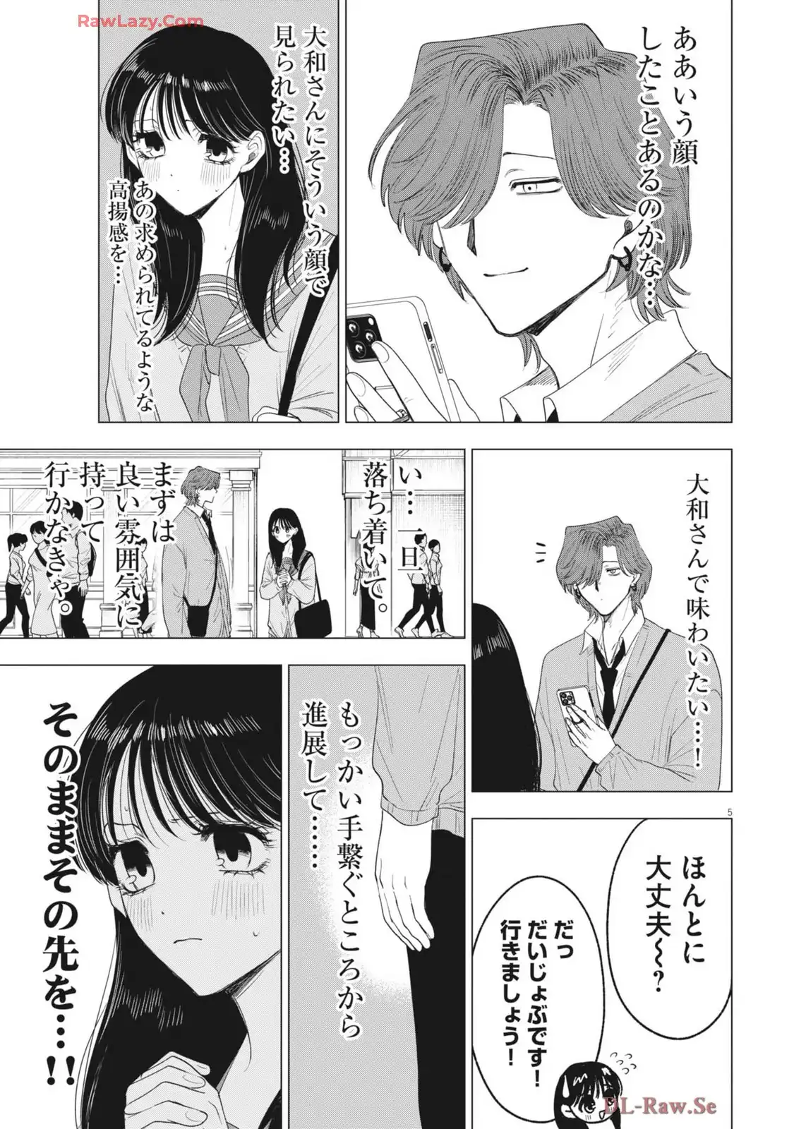 MUSE - raw - 第23話 new - https://jppp.jjkk.to/jppp/04140234/alo00dk2fr5.webp