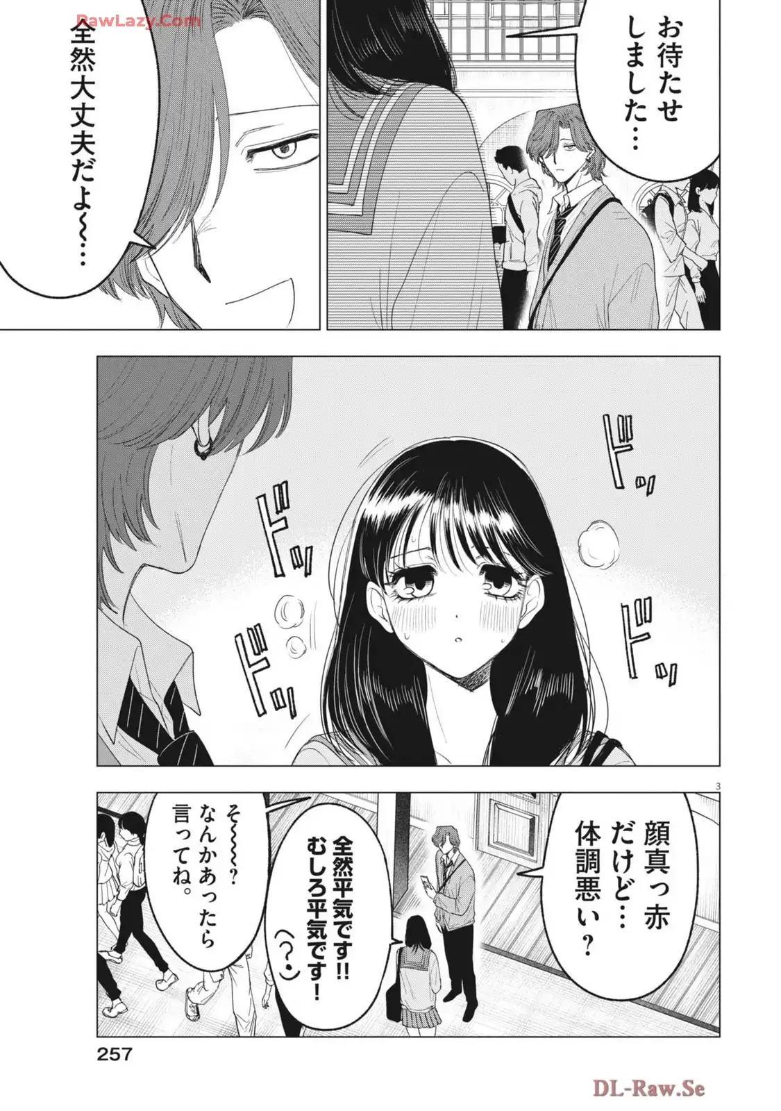 MUSE - raw - 第23話 new - https://jppp.jjkk.to/jppp/04140234/anb3d2tip51.webp