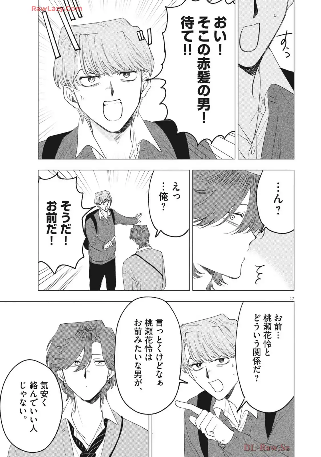 MUSE - raw - 第23話 new - https://jppp.jjkk.to/jppp/04140234/nbp2sabj4gb.webp