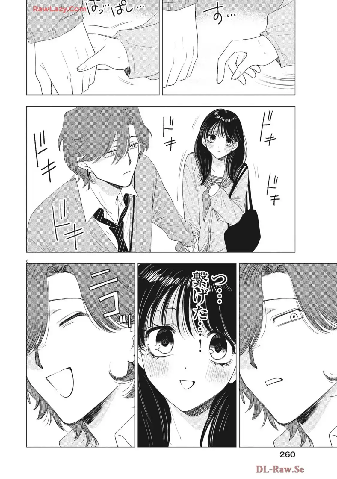MUSE - raw - 第23話 new - https://jppp.jjkk.to/jppp/04140234/picldwslgyi.webp