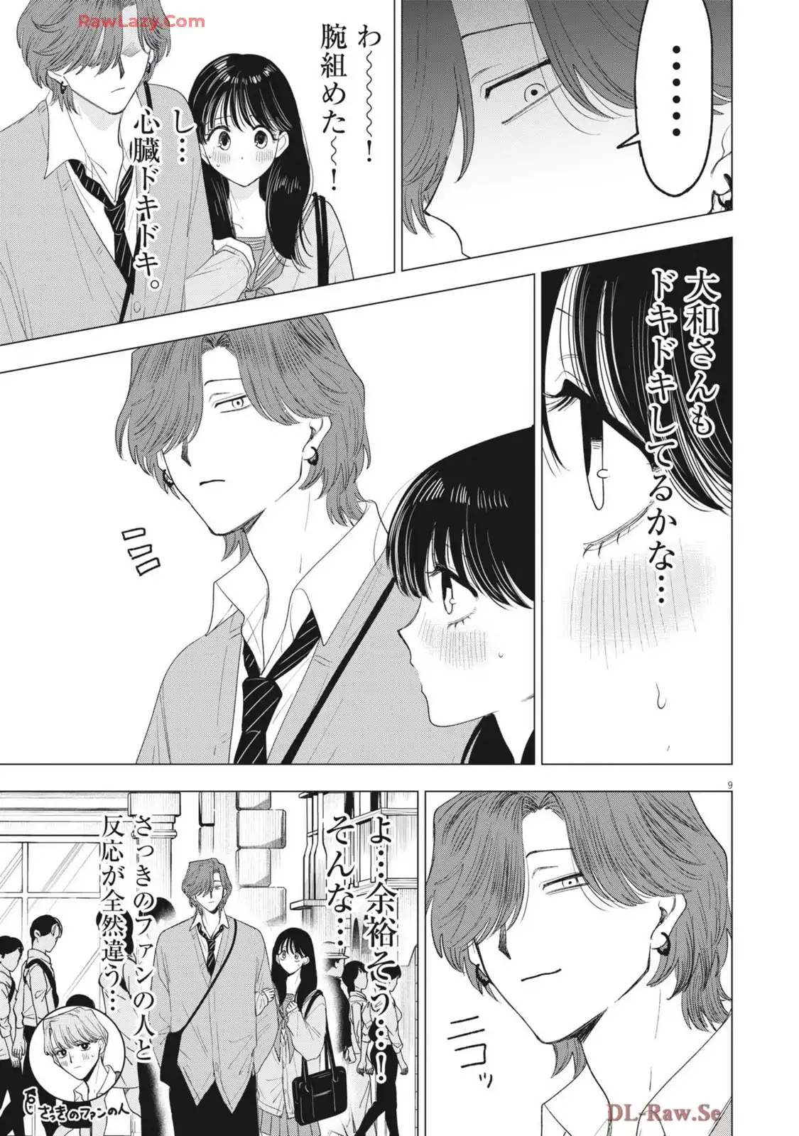 MUSE - raw - 第23話 new - https://jppp.jjkk.to/jppp/04140234/r3ly0ym3a4k.webp