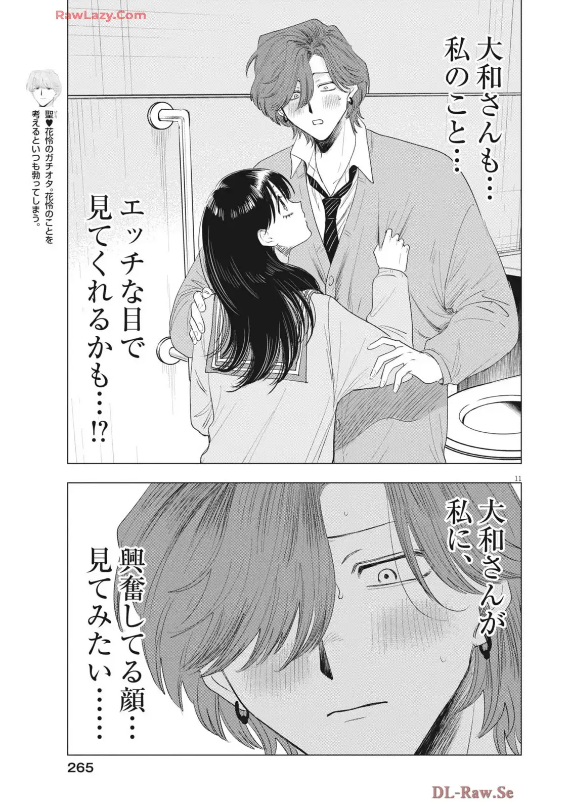 MUSE - raw - 第23話 new - https://jppp.jjkk.to/jppp/04140234/tibrvhhphok.webp