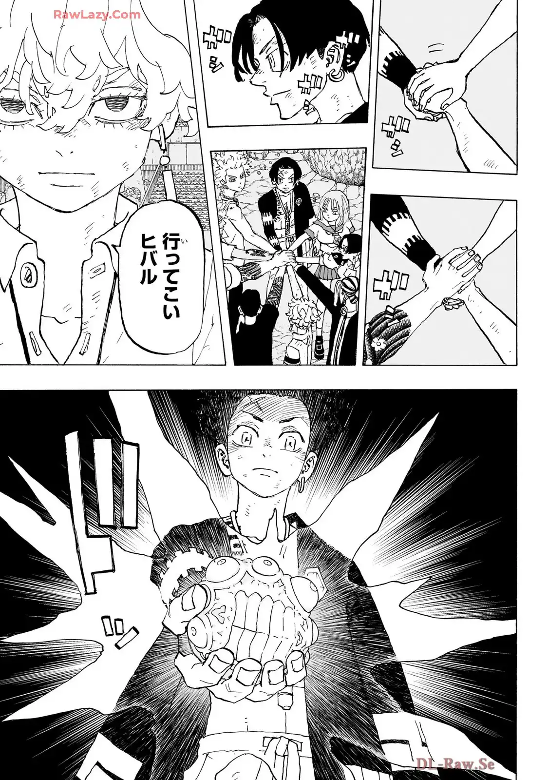 願いのアストロ 第49話 new - Page 9