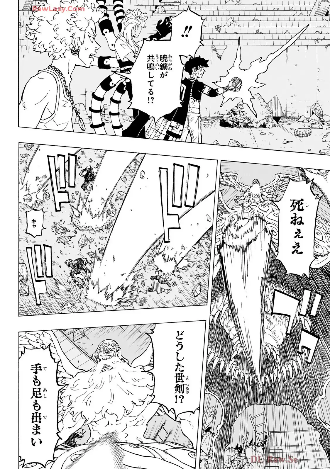 願いのアストロ 第49話 new - Page 4