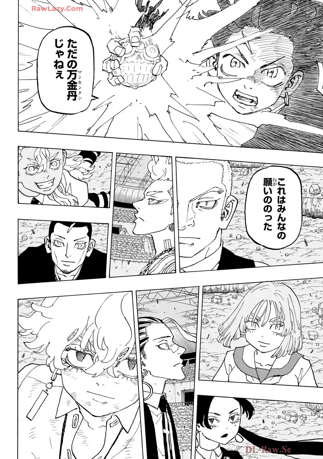 願いのアストロ 第49話 new - Page 14
