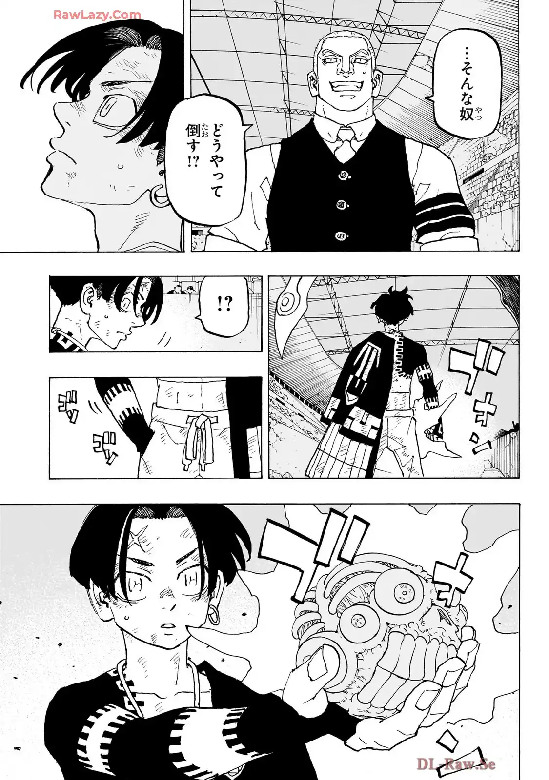 願いのアストロ 第49話 new - Page 3