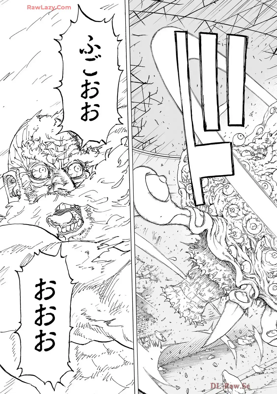 願いのアストロ 第49話 new - Page 17
