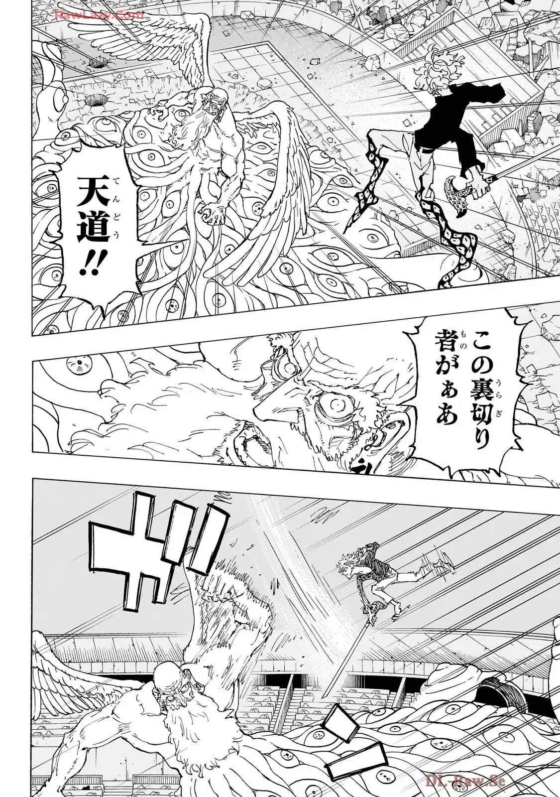 願いのアストロ 第49話 new - Page 10