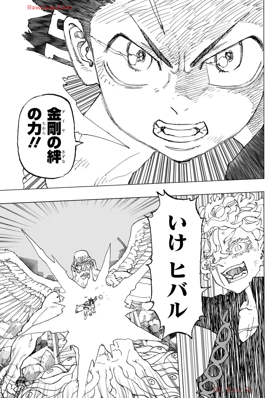 願いのアストロ 第49話 new - Page 15