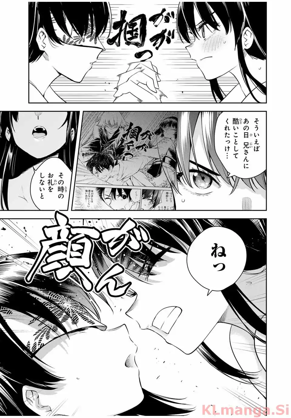 魁の花巫女 - raw - 第36話 new - https://jppp.jjkk.to/jppp/04140242/041v0sssg5t.webp