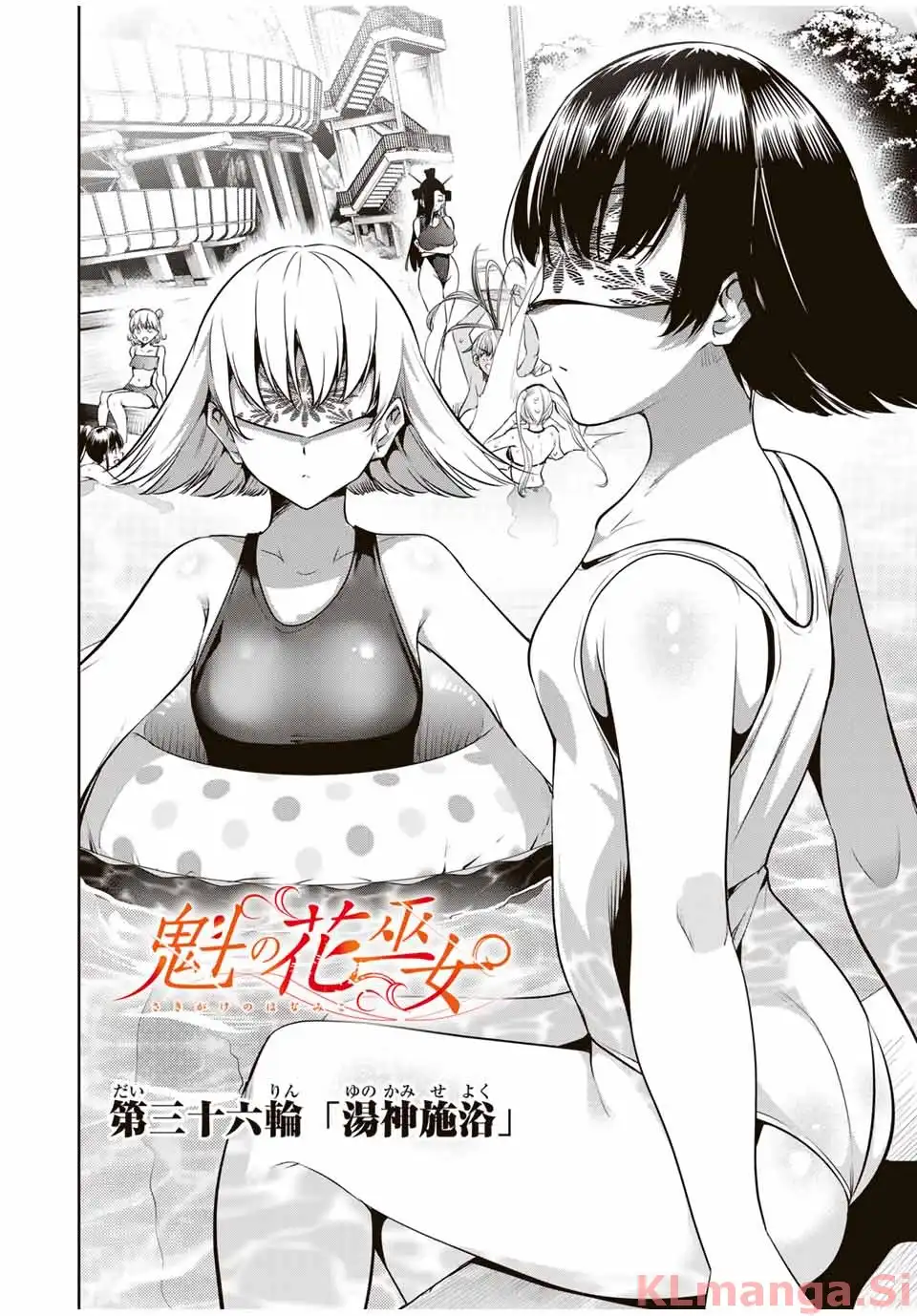魁の花巫女 - raw - 第36話 new - https://jppp.jjkk.to/jppp/04140242/2rhnawhskvf.webp