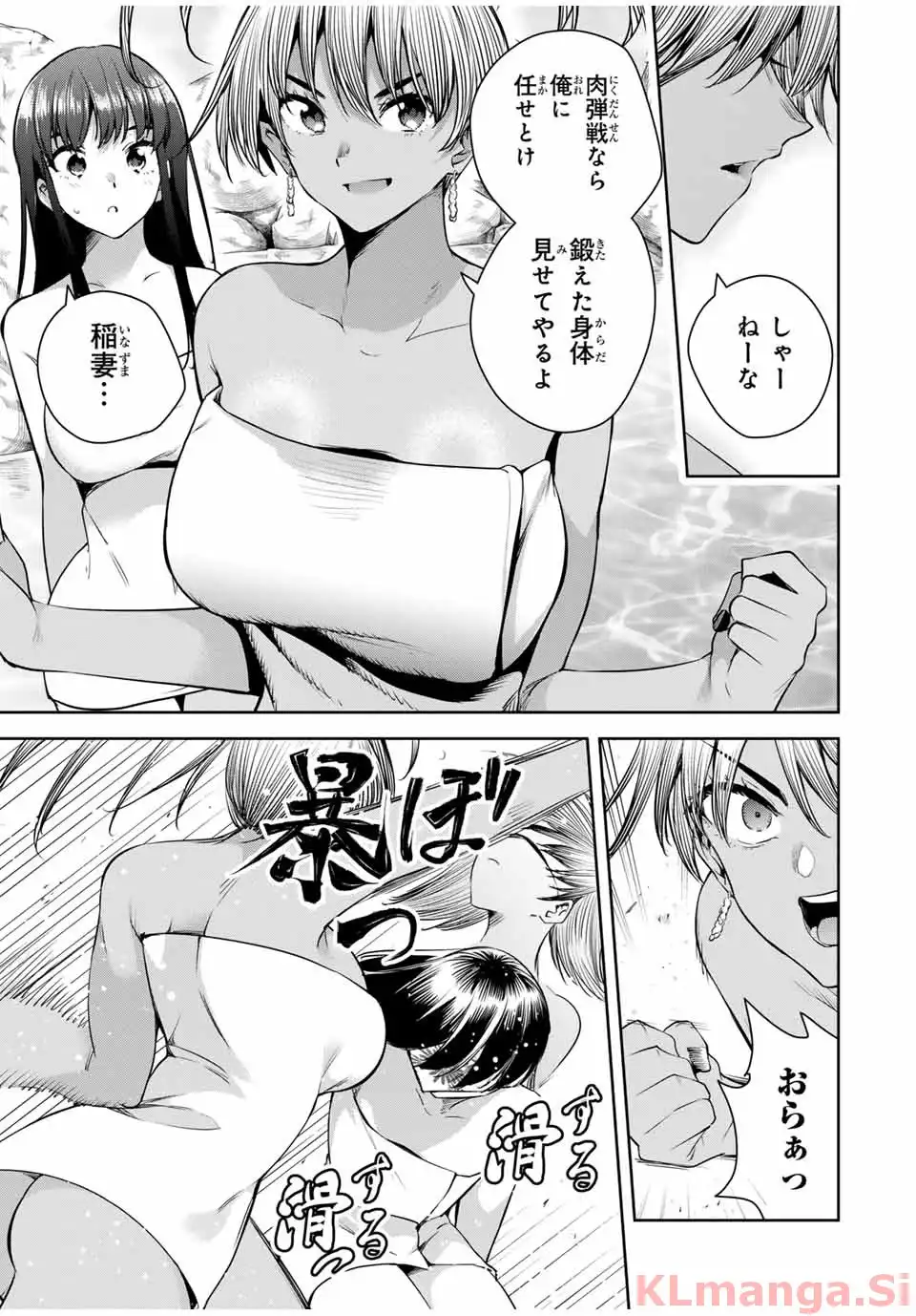 魁の花巫女 - raw - 第36話 new - https://jppp.jjkk.to/jppp/04140242/dhuifoavsgd.webp