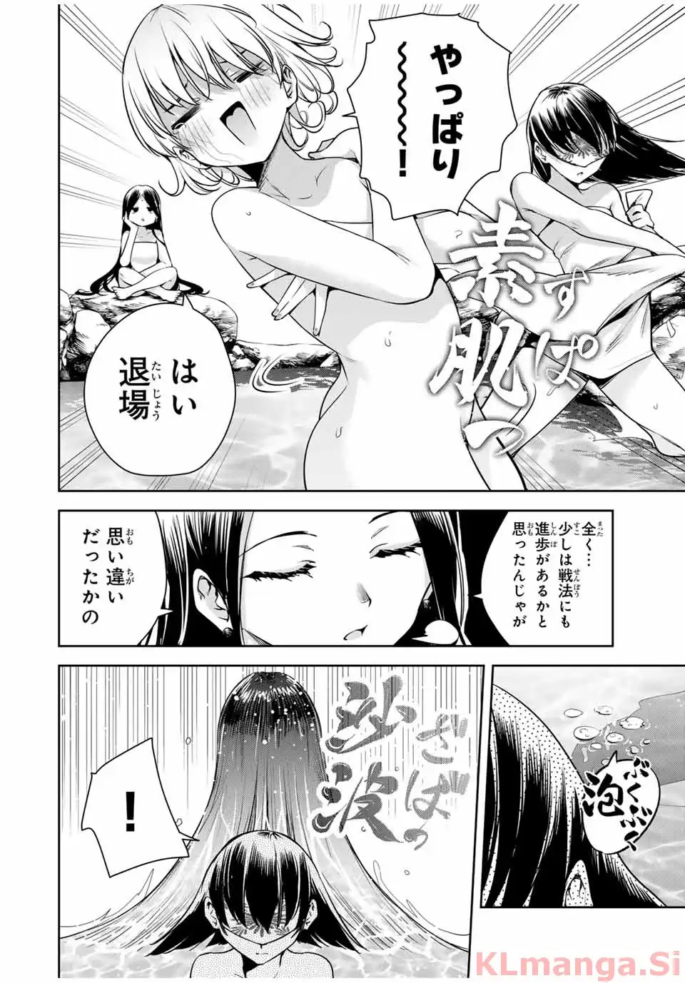魁の花巫女 - raw - 第36話 new - https://jppp.jjkk.to/jppp/04140242/fupuli2eqdx.webp