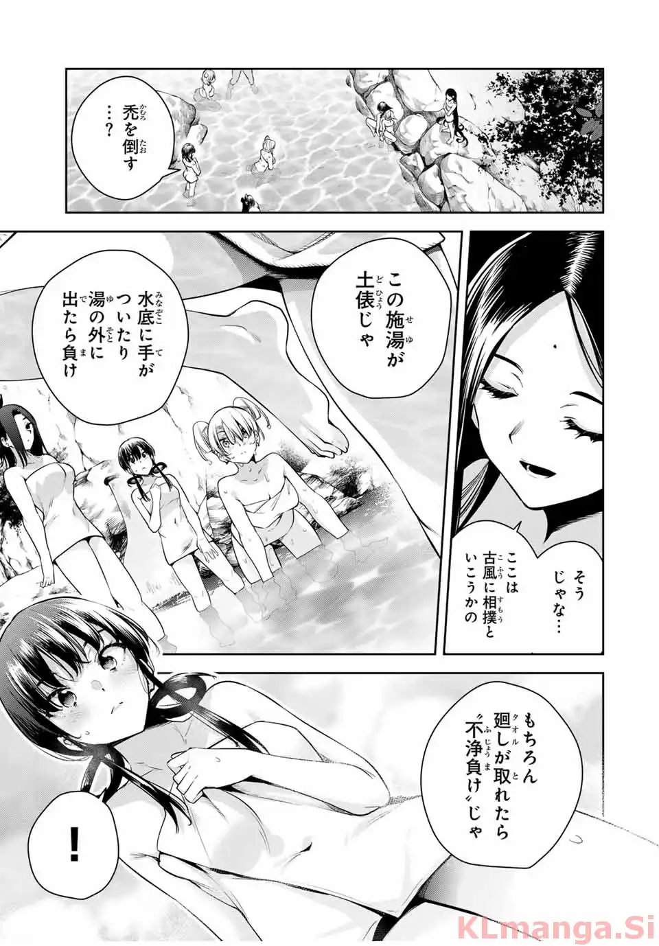 魁の花巫女 - raw - 第36話 new - https://jppp.jjkk.to/jppp/04140242/nwu0aaqu2ui.webp