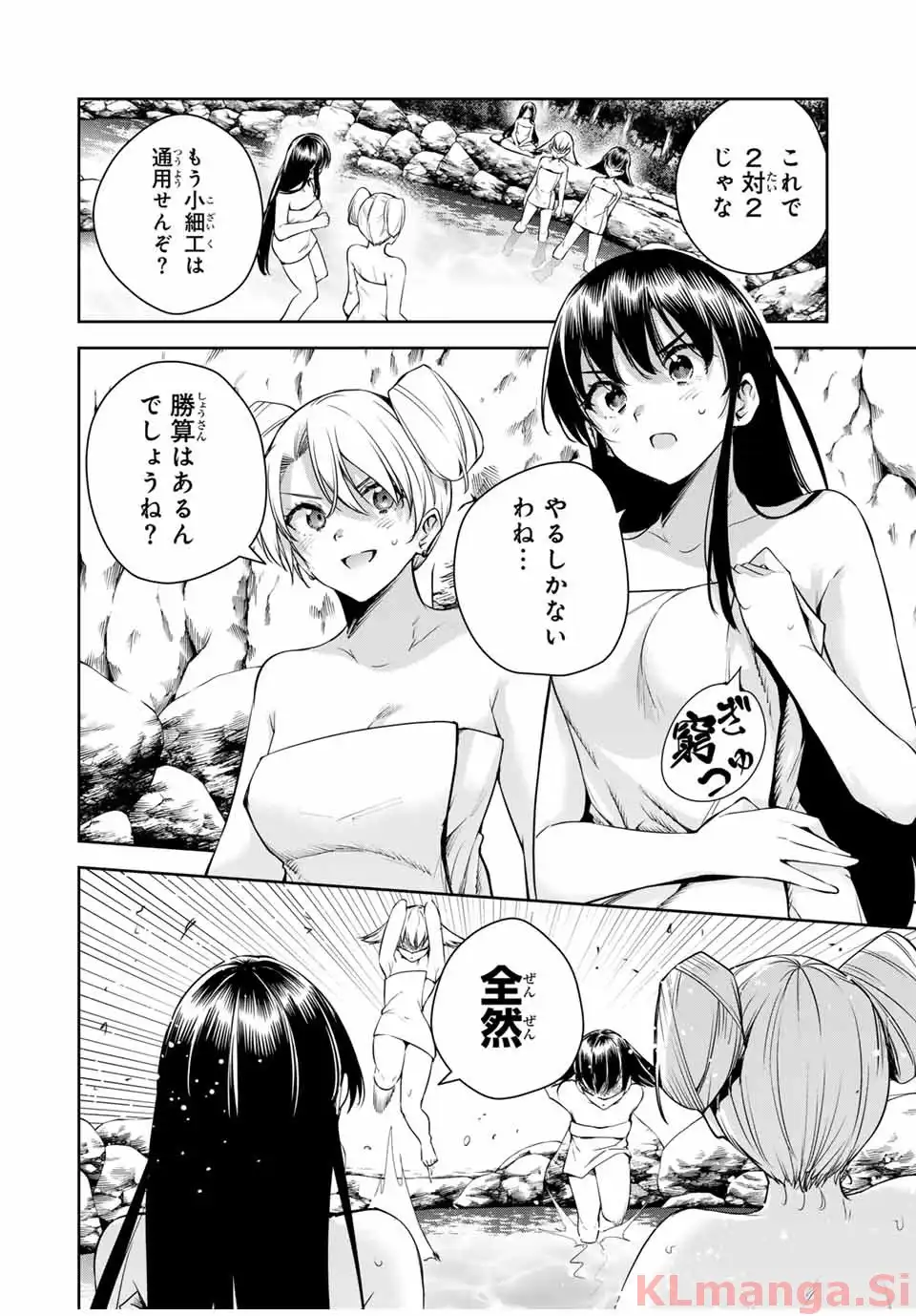 魁の花巫女 - raw - 第36話 new - https://jppp.jjkk.to/jppp/04140242/tzh4tousjkv.webp