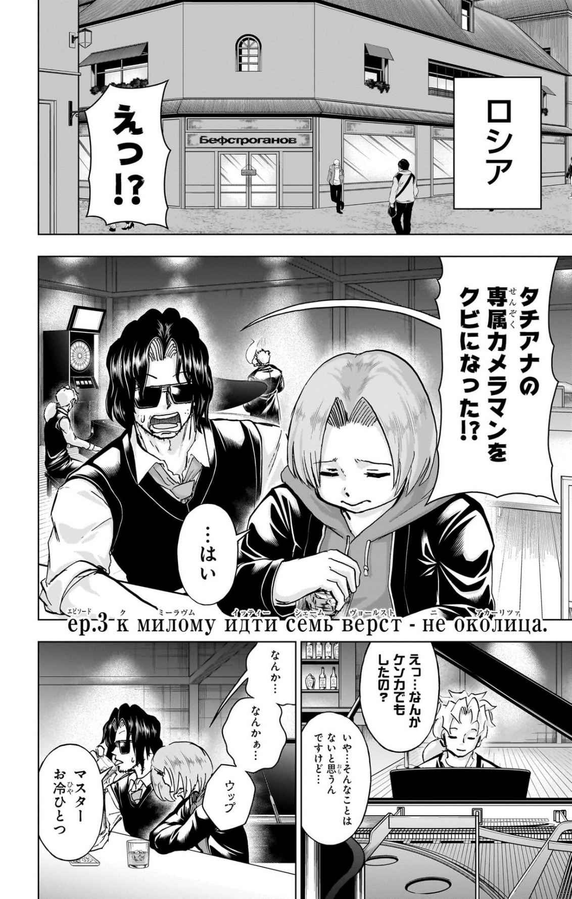 アンデッド＋アンラック - raw - 第239.5話 new - https://jppp.jjkk.to/jppp/04141932/5eyd2umc4rv.jpg