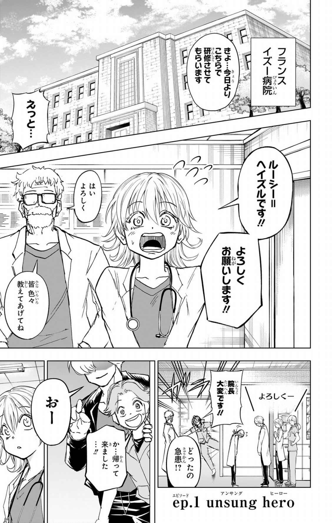 アンデッド＋アンラック - raw - 第239.5話 new - https://jppp.jjkk.to/jppp/04141932/k0e45atl0bp.jpg