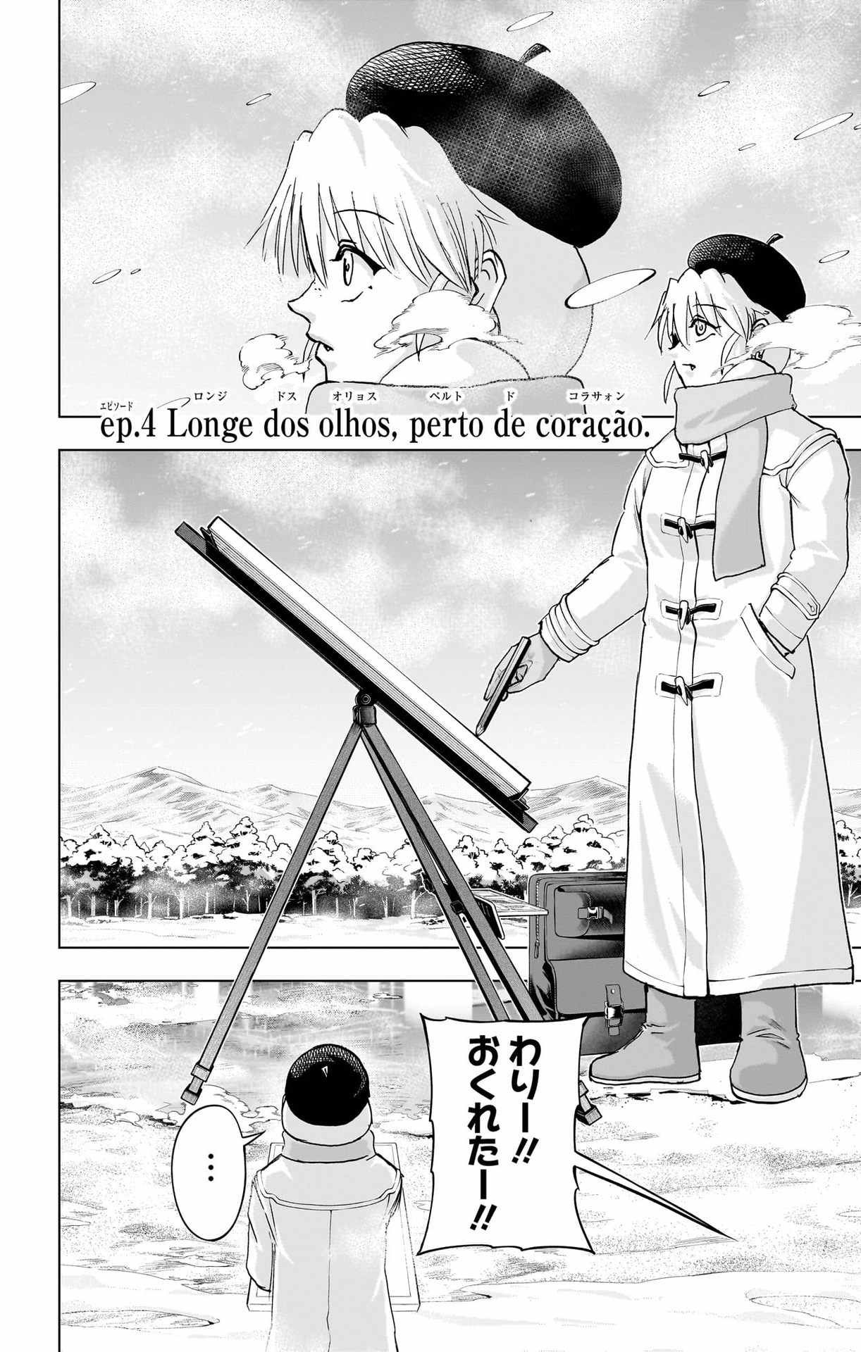 アンデッド＋アンラック - raw - 第239.5話 new - https://jppp.jjkk.to/jppp/04141932/ttaglhqo1bt.jpg