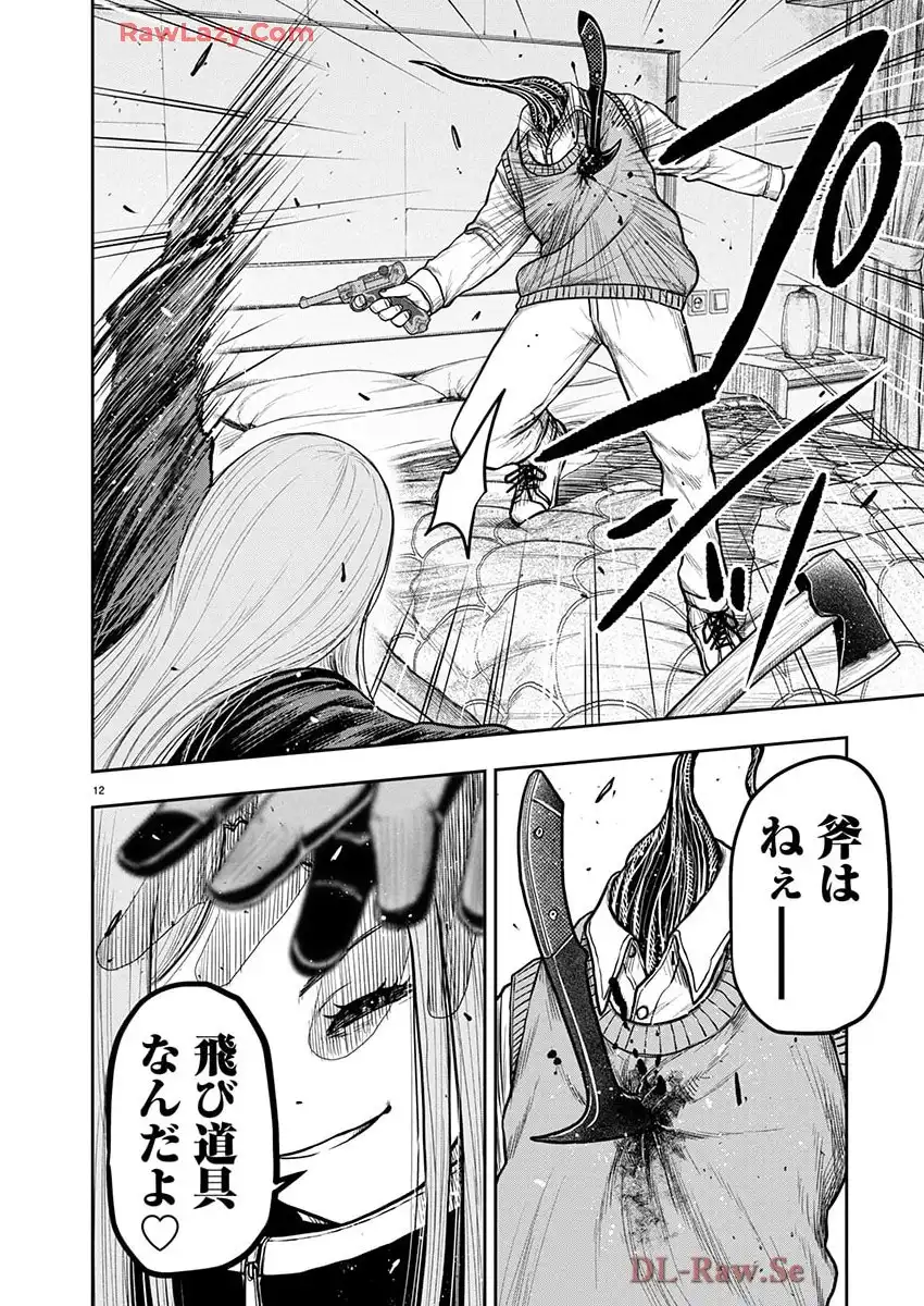 スカベンジャーズアナザースカイ - raw - 第33話 new - https://jppp.jjkk.to/jppp/04150539/d1rnez1n0wc.webp