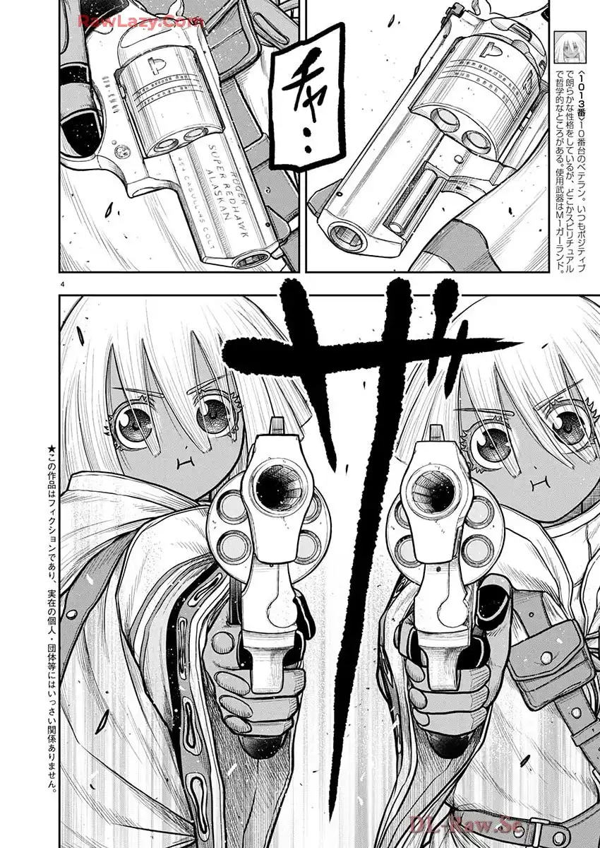 スカベンジャーズアナザースカイ - raw - 第33話 new - https://jppp.jjkk.to/jppp/04150539/euphviv35n4.webp
