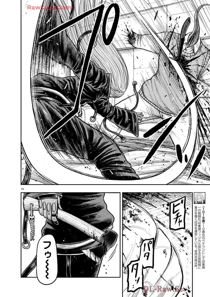 スカベンジャーズアナザースカイ - raw - 第33話 new - https://jppp.jjkk.to/jppp/04150539/hnc5qtxqy4l.webp