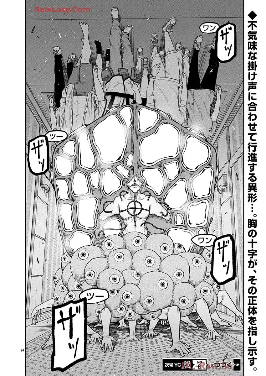 スカベンジャーズアナザースカイ - raw - 第33話 new - https://jppp.jjkk.to/jppp/04150539/rhilgqkjmks.webp