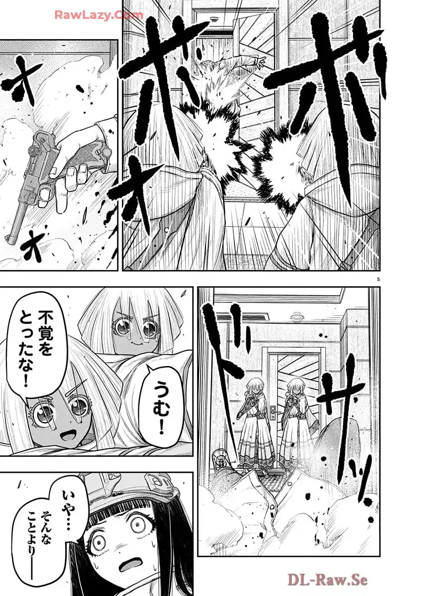 スカベンジャーズアナザースカイ - raw - 第33話 new - https://jppp.jjkk.to/jppp/04150539/sitg1hvatxi.webp