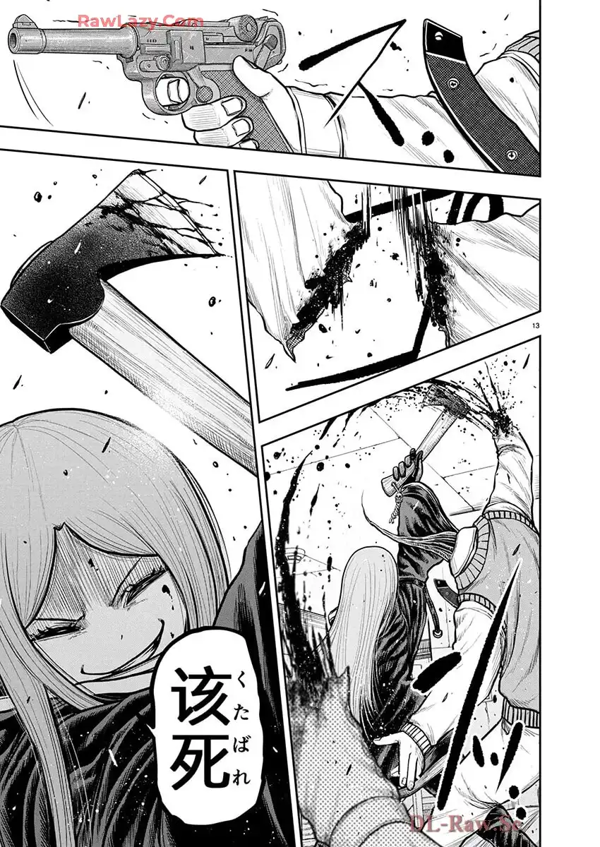 スカベンジャーズアナザースカイ - raw - 第33話 new - https://jppp.jjkk.to/jppp/04150539/v4rxrmdxe2g.webp