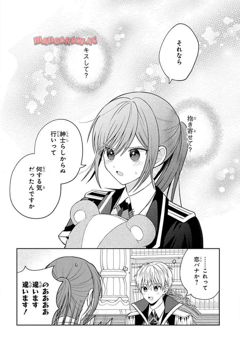 26