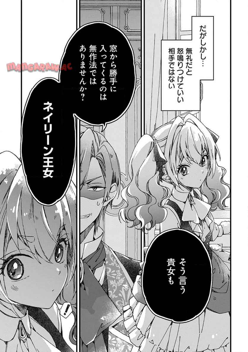 23