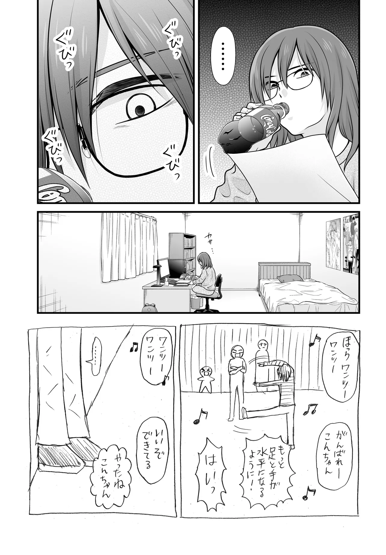 9