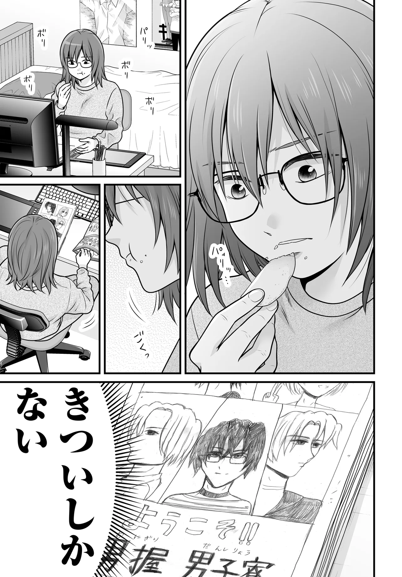 3