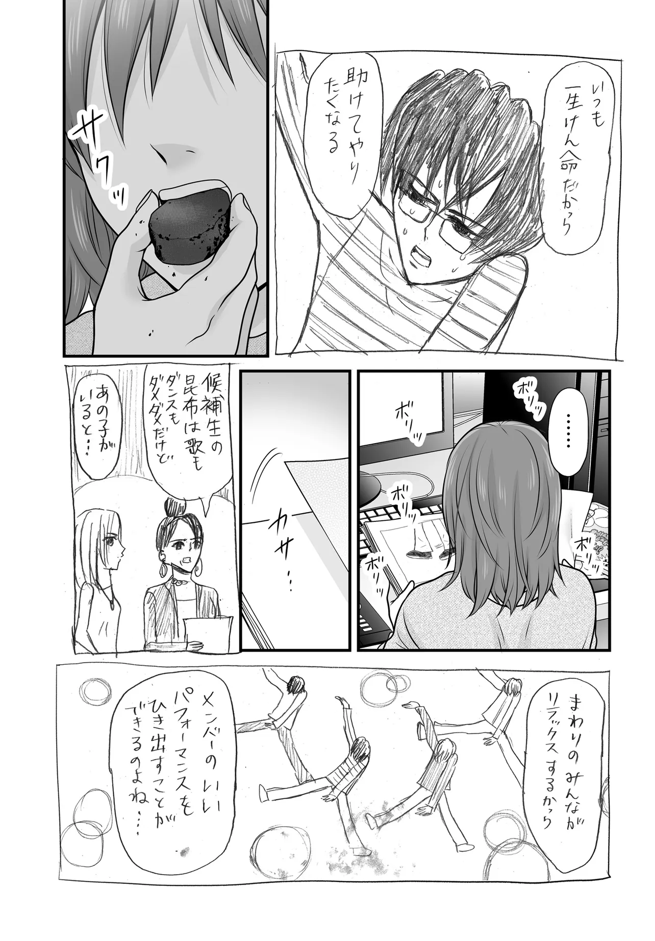 11