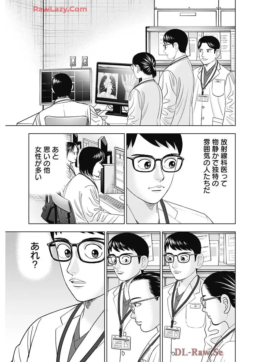 Dr.Eggs ドクターエッグス - raw - 第88話 new - https://jppp.jjkk.to/jppp/04160243/4p200elgoks.webp