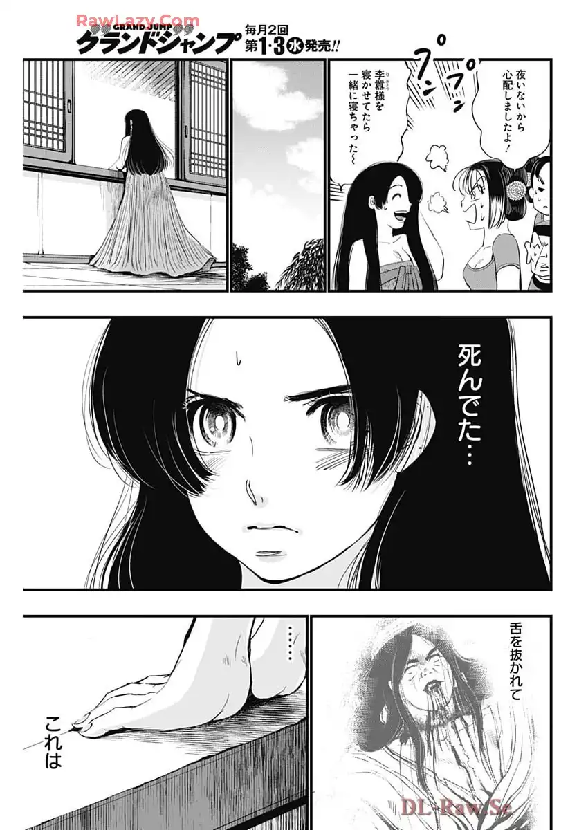 21