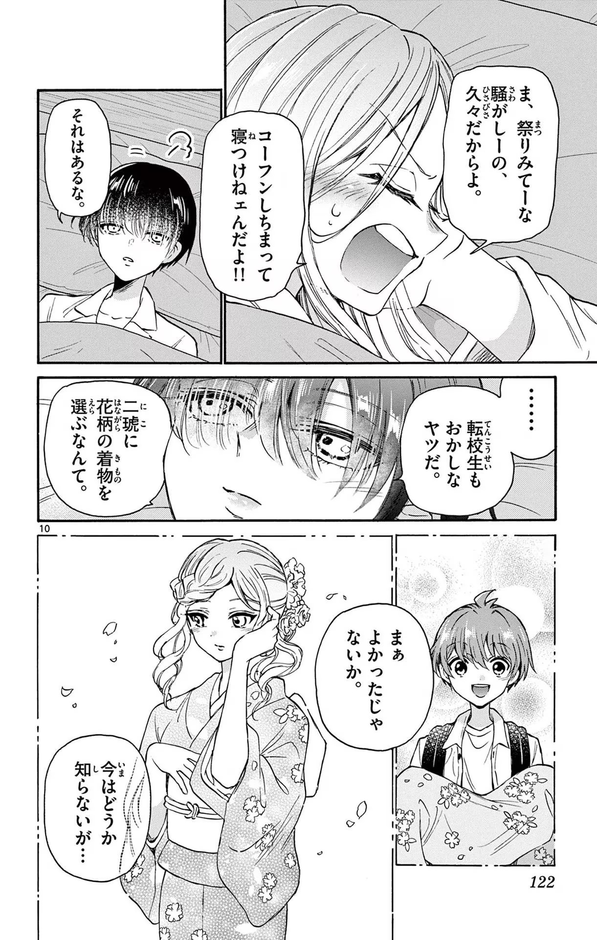 10