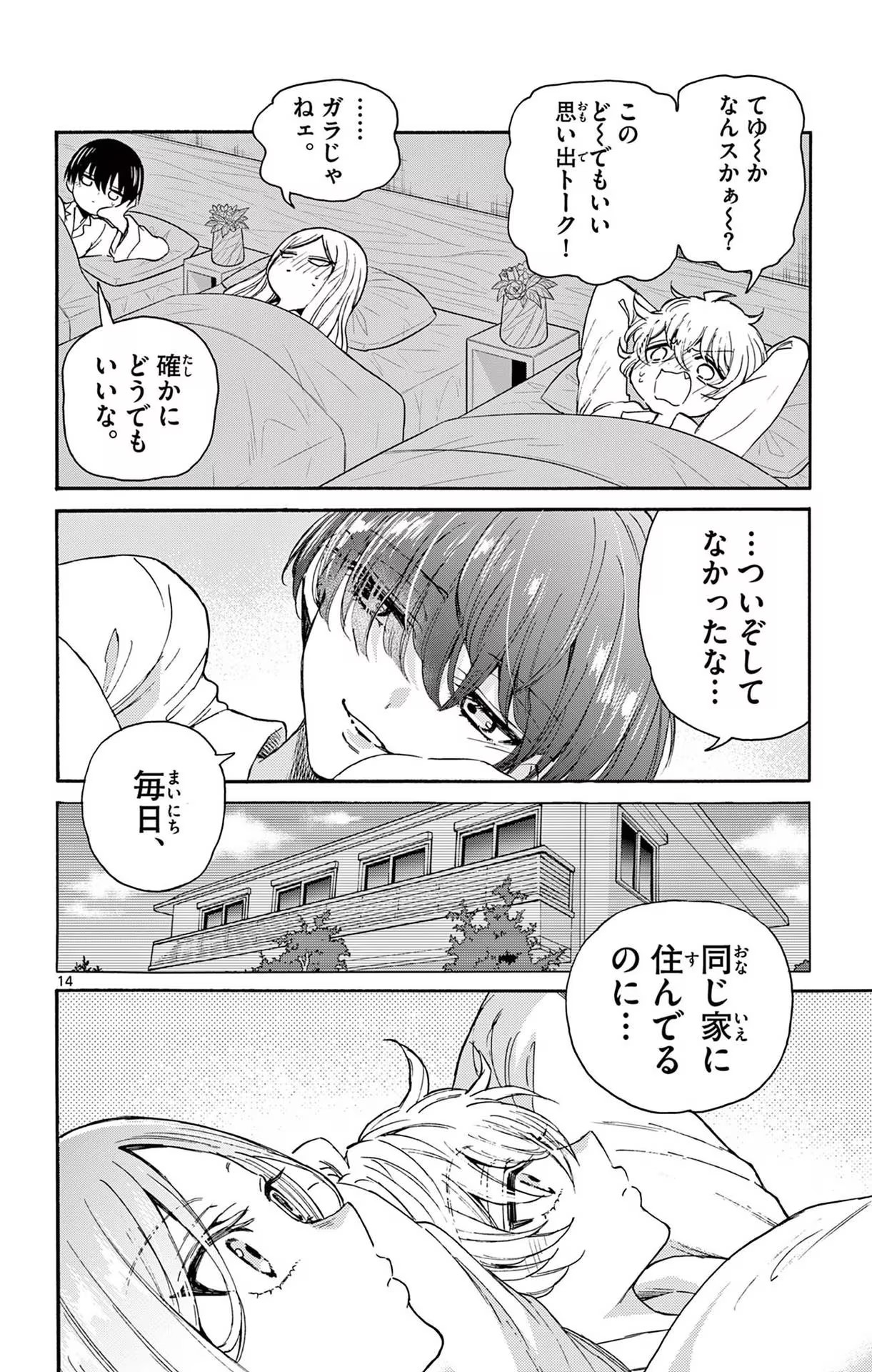 14