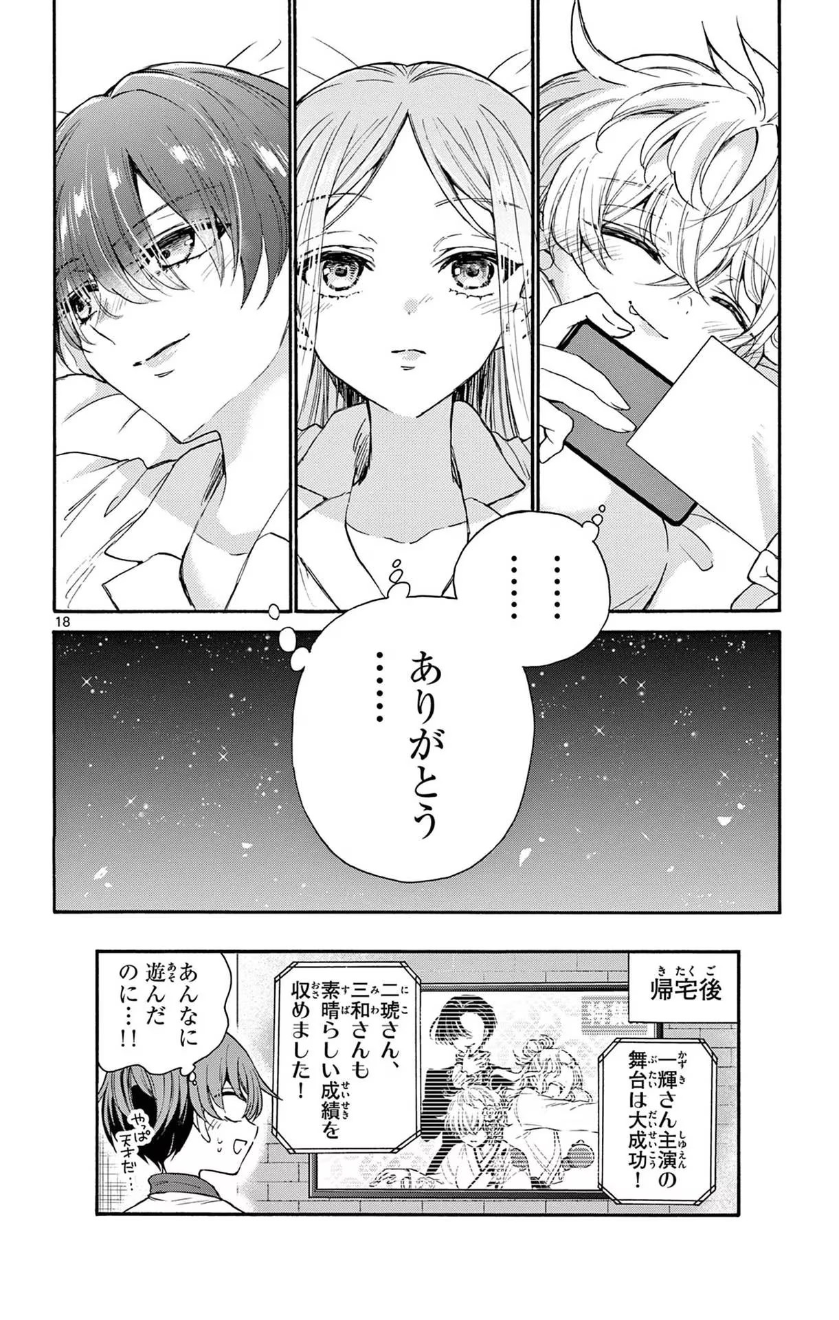 18