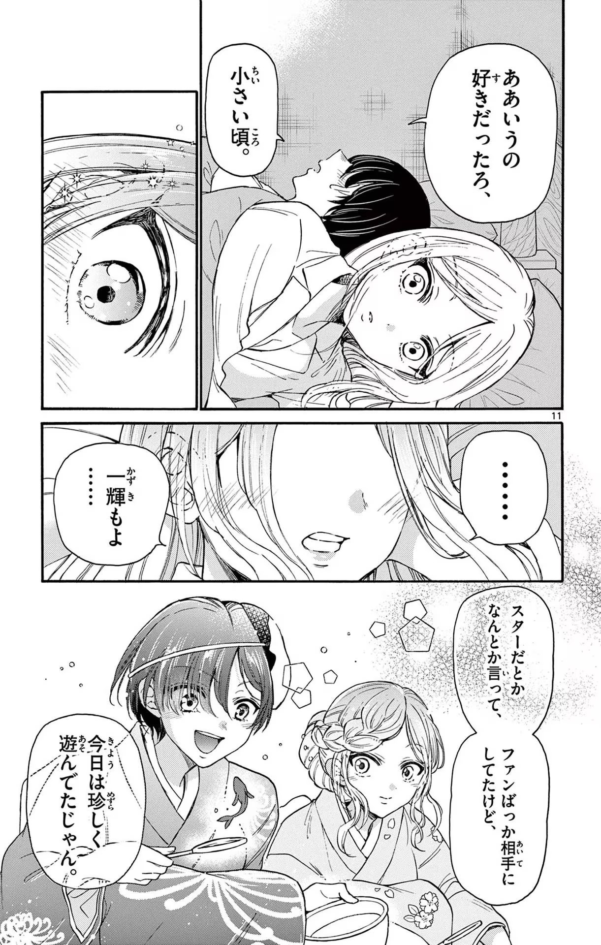 11