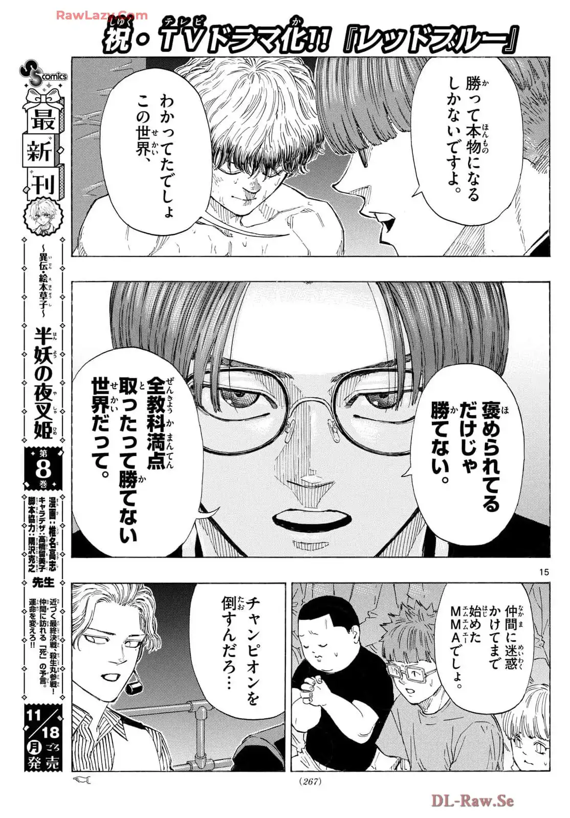 15