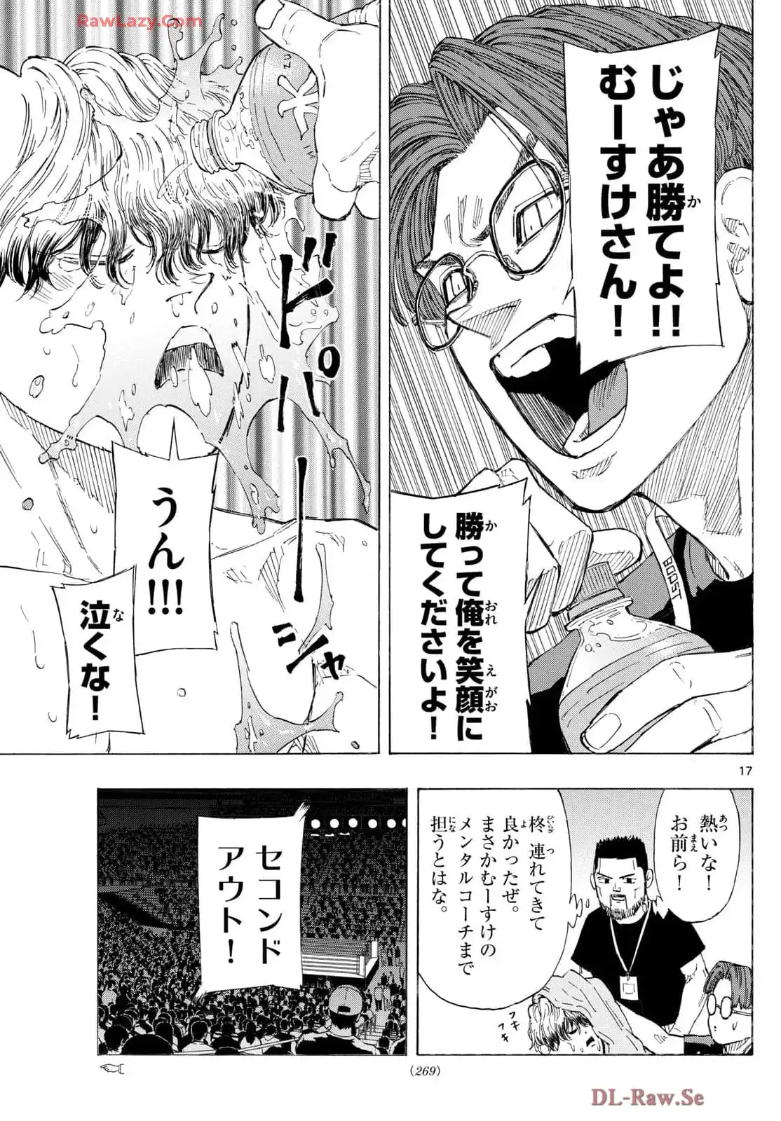 17