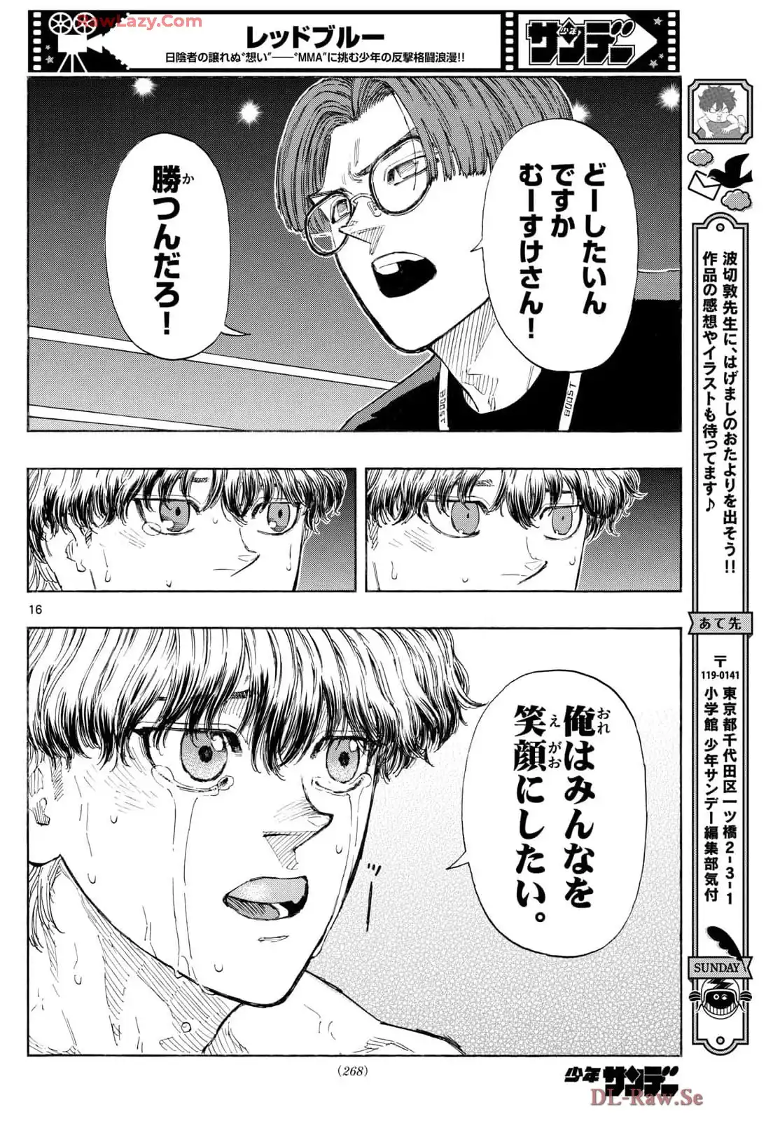 16