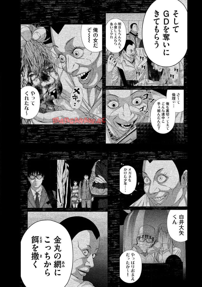 32