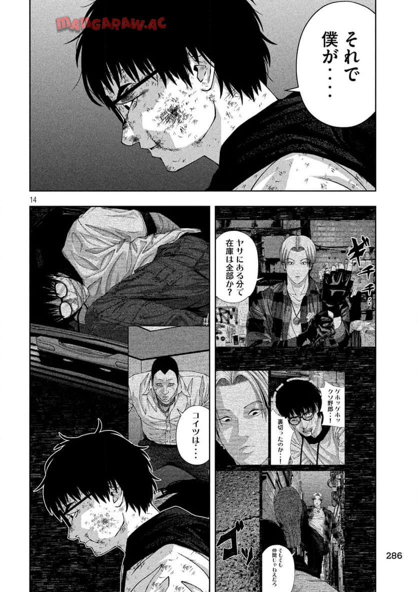 42