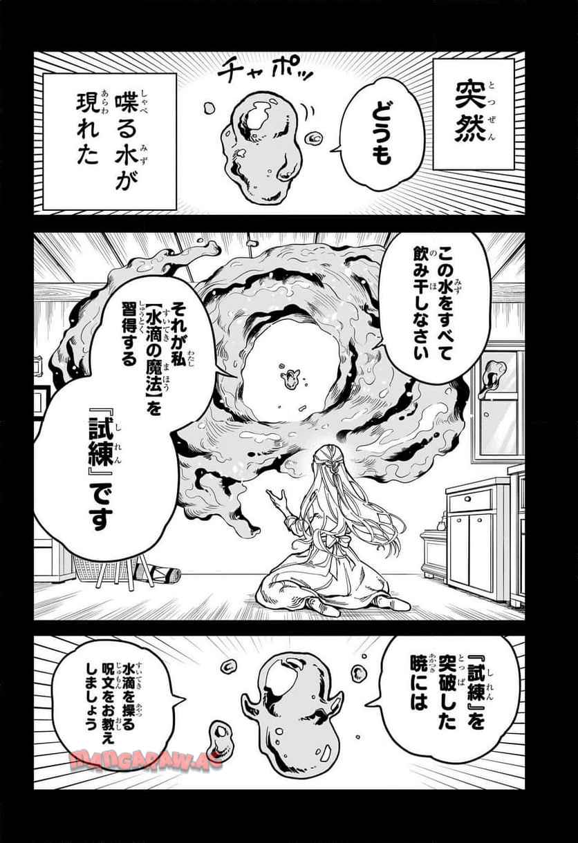 58