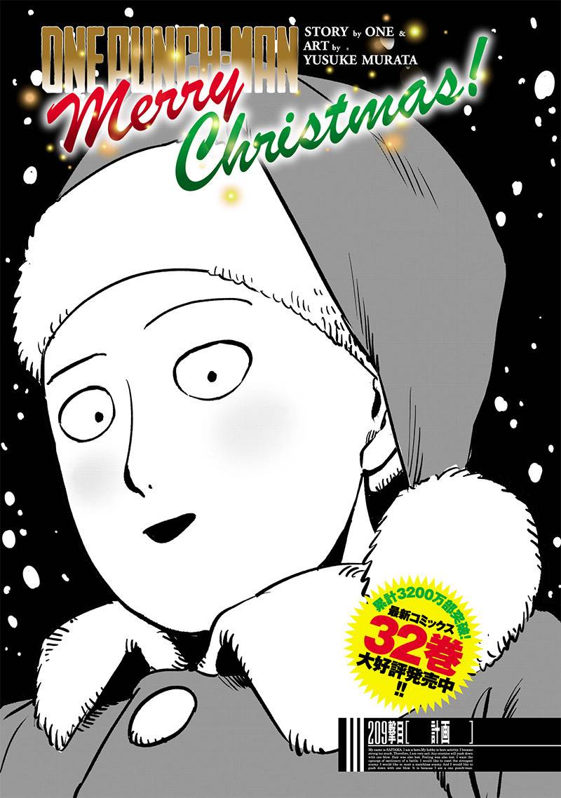 ワンパンマン ? ONE PUNCH MAN - raw - 第256話 - https://jppp.jjkk.to/jppp/04161201/dhnc14txebb.jpg
