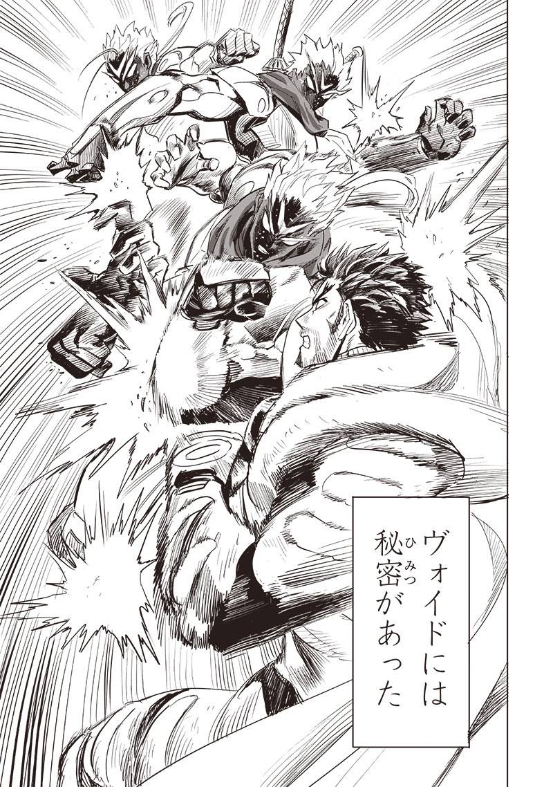 ワンパンマン ? ONE PUNCH MAN - raw - 第256話 - https://jppp.jjkk.to/jppp/04161201/lzzxznzxdlv.jpg